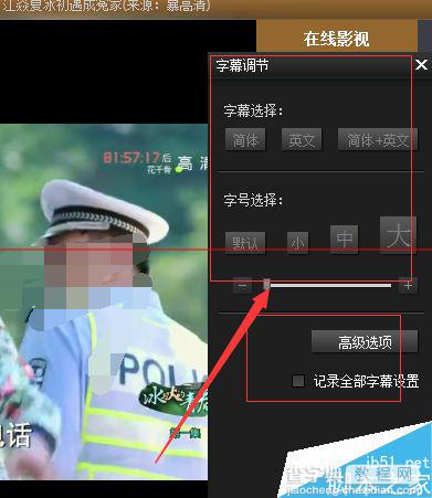 暴风影音没字幕或者字幕不配怎么办呢？5