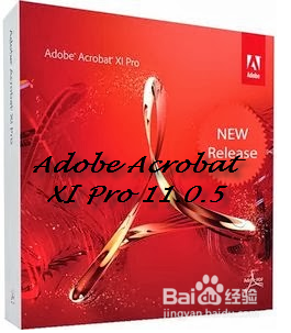 Adobe Acrobat XI Pro 从低版本不断升级到 11.0.5 间接破解教程1