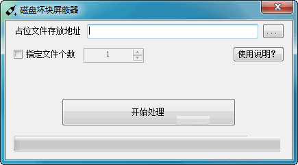 USB3.0无法识别U盘的三种解决办法3