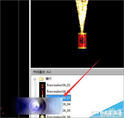 幻影粒子怎么制作爆竹粒子效果？8