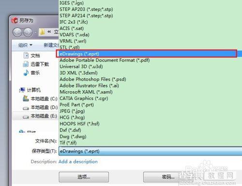 solidworks输出的edrawing激活测量方法2