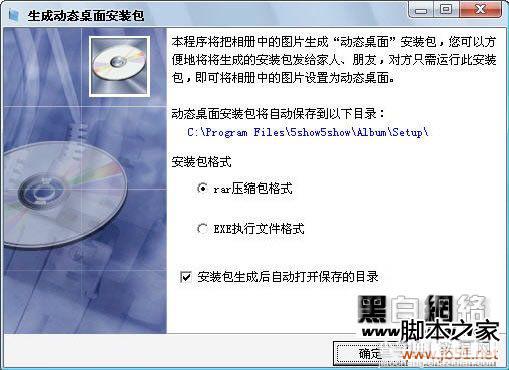 咔咔电子相册制造使用方法全介绍10