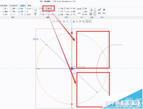 proe球体怎么画? proe绘制球体的详细教程10