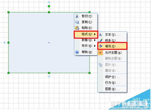 visio透明框怎么画? visio绘制方框透明的教程3