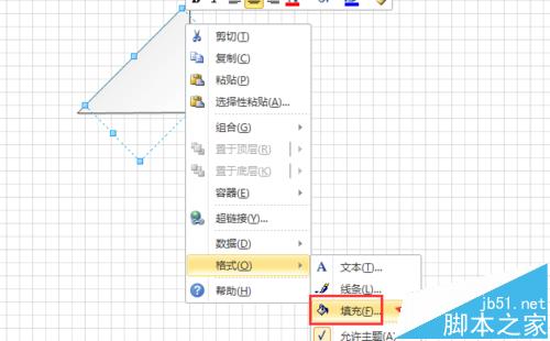 visio怎么画风车? visio绘制风车的详细步骤5