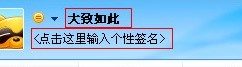 YY语音如何修改昵称、签名及密码全程操作图解1