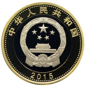 航天纪念币/纪念钞开启预约  10元硬币100元钞票(内附预约地址)4