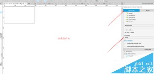 axure拖动动态面板怎么设计? axure给动态面板添加拖动条的两种方法8