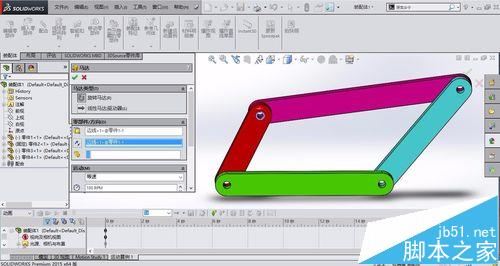 solidworks绘制四杆机构的教程含装配动画17