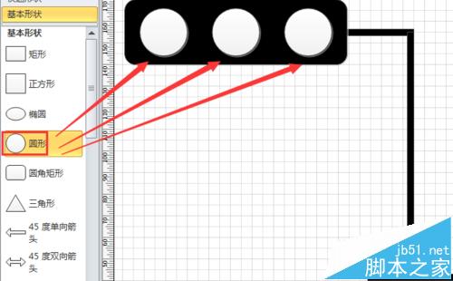 visio怎么绘制交通信号灯的图标?6