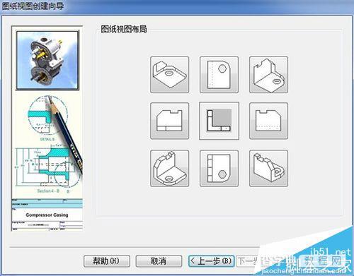 solidedge工程图怎么变为可编辑的工程图?7