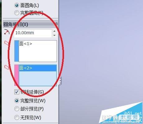 solidworks怎么使用圆角命令绘制零件模型?12