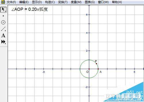 几何画板怎么绘制画参数方程图象?10