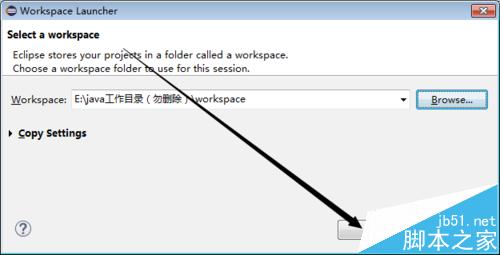 eclipse怎么更换工作空间?eclipse更换工作区的方法6