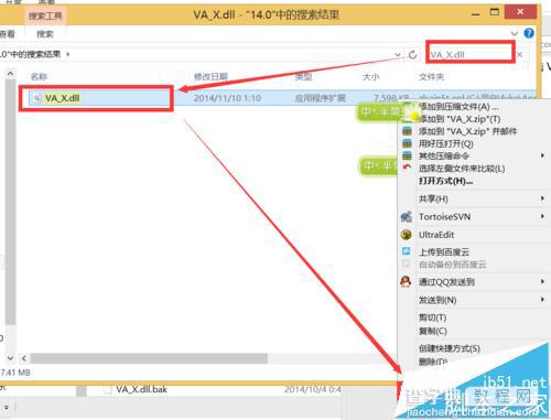 Visual Studio2015怎么安装Visual Assist X插件?3