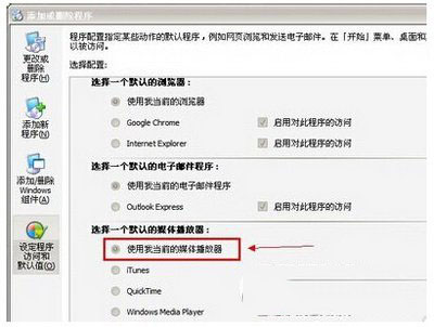 qq影音怎么用 qq影音使用方法图文教程7