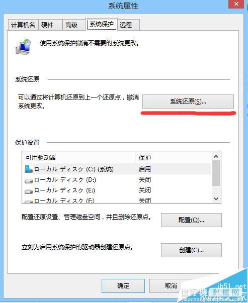 IE11卸载内置flash player被后安装不上的解决办法2