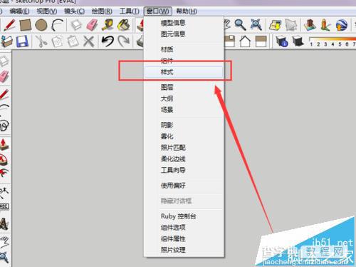 sketchup图纸中背景天空的颜色怎么修改?4