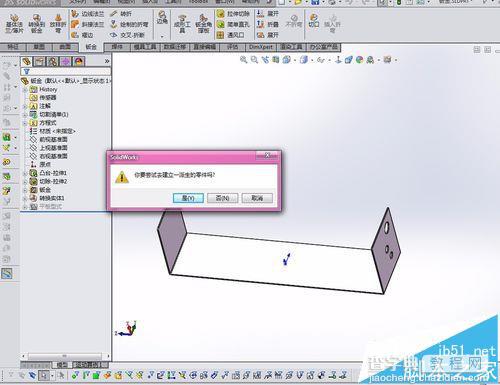 solidworks2014设计库文件夹中没有钣金成型文件夹怎么办?2