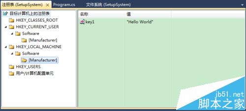 Visual Studio 2010怎么使用自带的安装项目打包程序?17