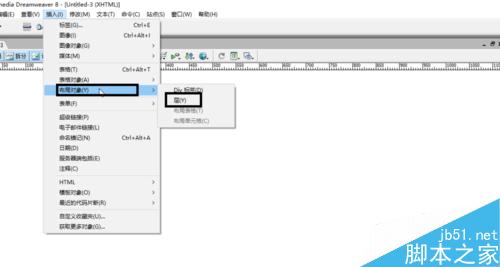 在DW中创建层和为层里插入图像3