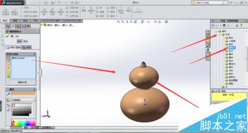 solidworks怎么绘制木质葫芦模型?9