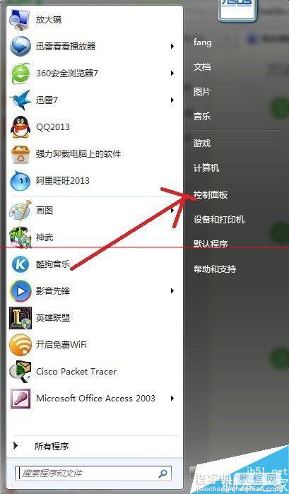 window系统怎么卸载系统自带IE浏览器？2