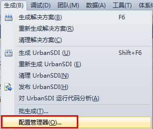 VS2010无法启动调试问题解决方法小结6