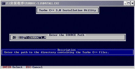 Turbo C 3.0安装方法及使用说明3