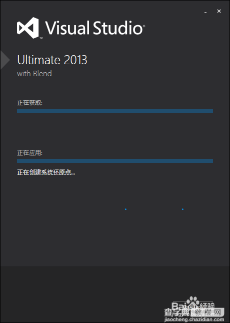 visual studio2013安装激活方法步骤 vs2013安装视频教程(附下载)7