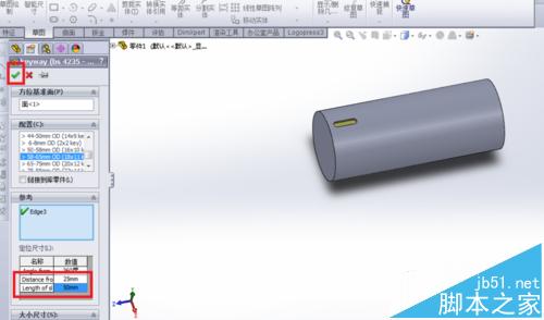 SolidWorks怎么使用库特征制作键槽模型?6