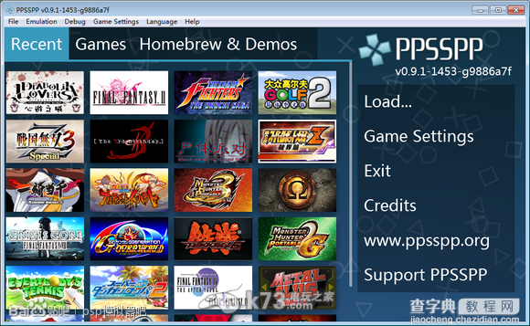 ppsspp pc端安装过程图文详解6