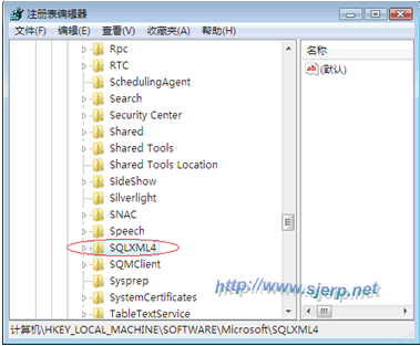 彻底完全卸载 SQL Server 2005 的图文教程8