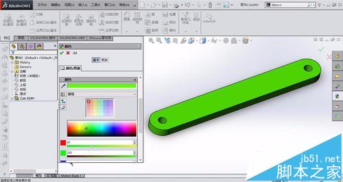 solidworks绘制四杆机构的教程含装配动画8