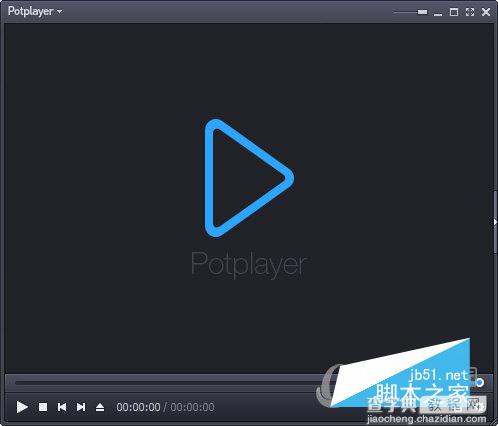 potplayer怎么截图 potplayer截图教程1