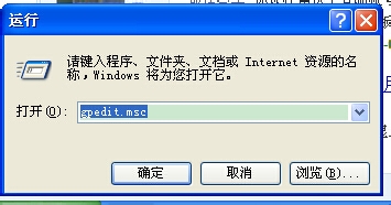 internet选项被限制打不开怎么办?如何解决3