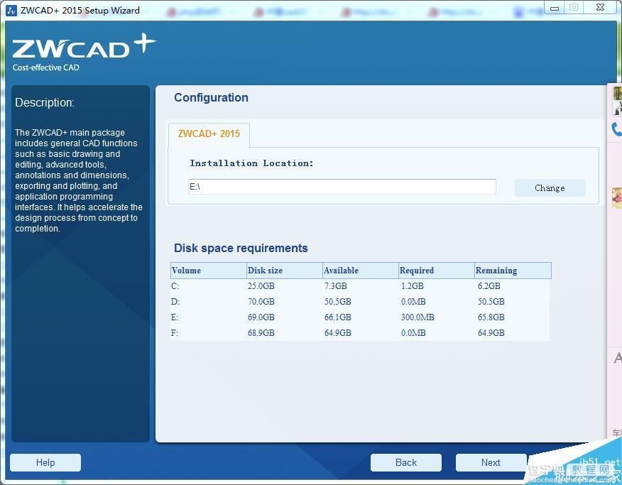 中望cad+2015激活方法 中望cad2015破解图文教程3