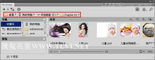 photoshop cs5特殊功能：Mini Bridge中浏览命令7