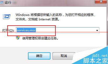 会声会影X5打不开提示错误代码38怎么办？5