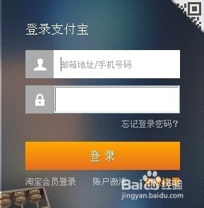 支付宝在哪儿关联另一个支付宝?两个支付宝怎么关联?2