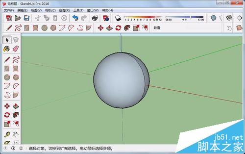 sketchup草图大师怎么绘制制作穹顶?9