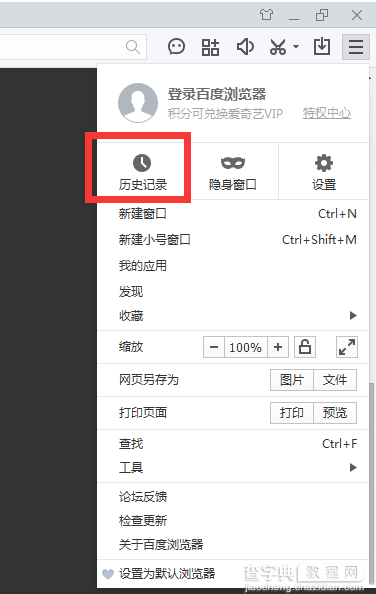 360等网页出现your request has bad syntax提示的解决教程2