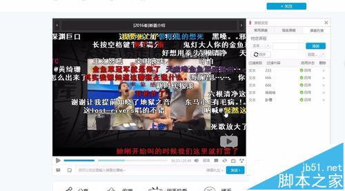 bilibili b站怎么导入导出自己创建屏蔽弹幕的列表?3