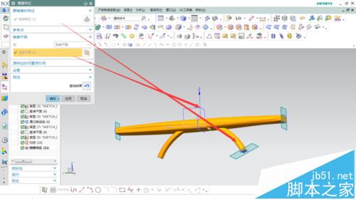 UG怎么创建门把手模型? UG画门把手模型的教程7