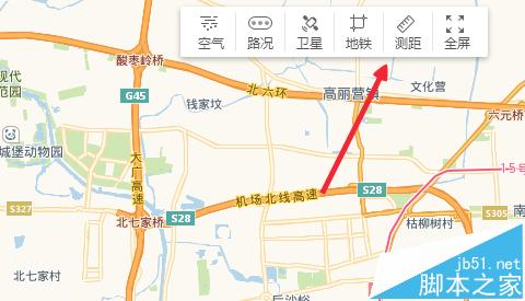 高德地图怎么估算距离?高德地图计算两点距离的教程4