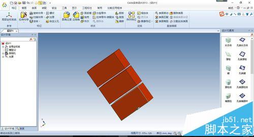 caxa怎么生成实体线性阵列?5