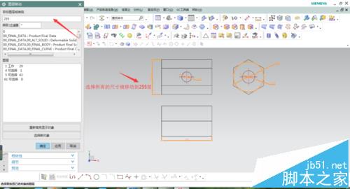 UG中怎么将CAD二维图导三维实体?4