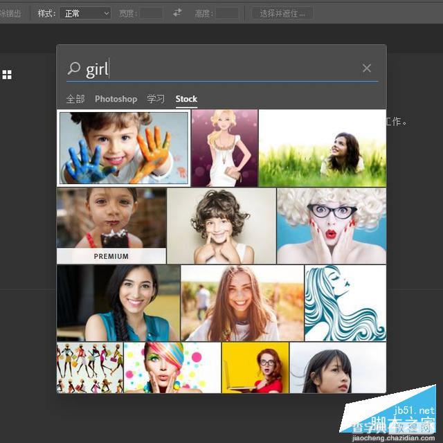 Adobe Photoshop CC 2017破解图文安装教程(附注册破解补丁)13