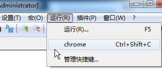 Notepad++怎么连接浏览器调试以及代码辅助?9