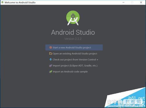 Android studio怎么新建项目并更新?1